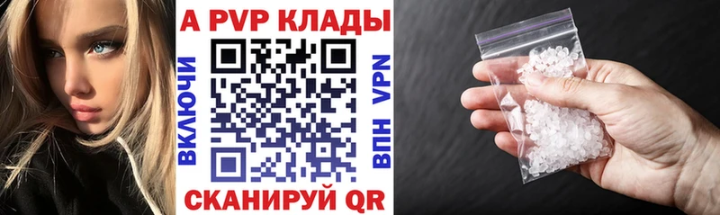 A PVP крисы CK  hydra сайт  Псков 