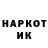 Наркотические марки 1,5мг Dmt List