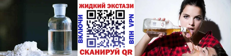 где можно купить   Псков  Бутират BDO 33% 