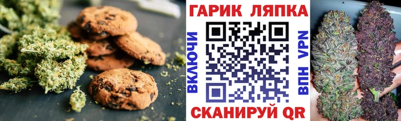 что такое наркотик  Псков  Печенье с ТГК конопля 