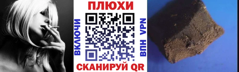 ГАШ Ice-O-Lator  дарнет шоп  OMG ссылки  Псков 