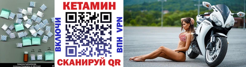 КЕТАМИН ketamine  МЕГА рабочий сайт  Псков  наркошоп 