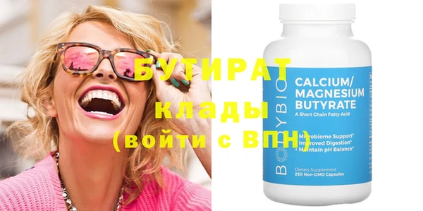 а пвп мука Гусиноозёрск