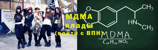 бутик Гусь-Хрустальный