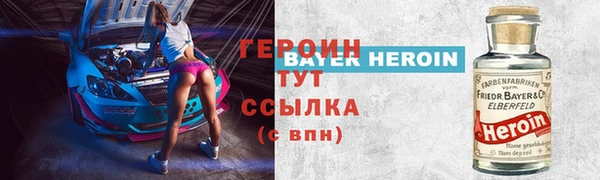 мефедрон VHQ Дмитровск