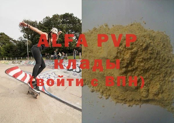 a pvp Долгопрудный