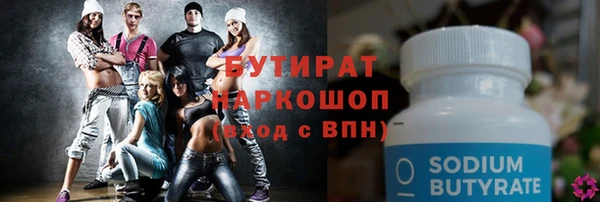 ECSTASY Новый Уренгой