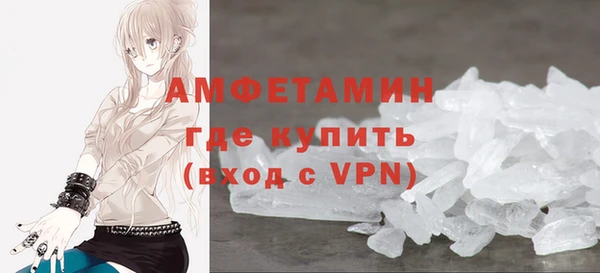 а пвп мука Гусиноозёрск
