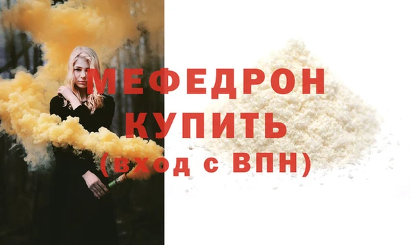 а пвп мука Гусиноозёрск