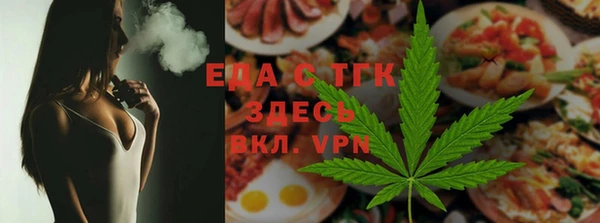 мефедрон VHQ Дмитровск
