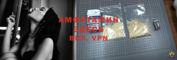 а пвп мука Гусиноозёрск
