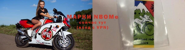 бутик Гусь-Хрустальный