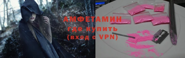 мефедрон VHQ Дмитров