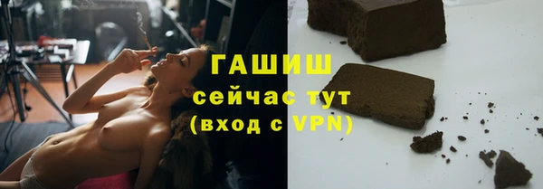 бутик Гусь-Хрустальный