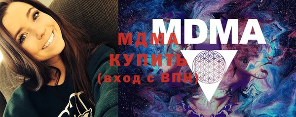 а пвп мука Гусиноозёрск