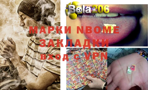 бутик Гусь-Хрустальный