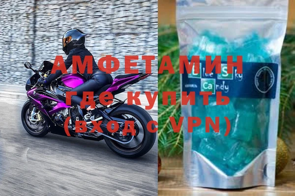 мефедрон VHQ Дмитровск