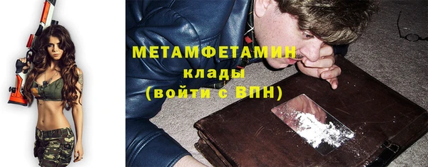 мефедрон VHQ Дмитров