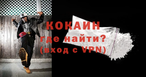 бутик Гусь-Хрустальный