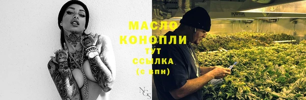 мефедрон VHQ Дмитровск