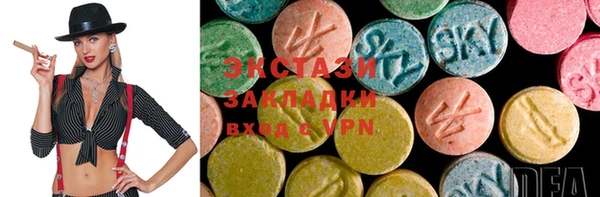 а пвп мука Гусиноозёрск