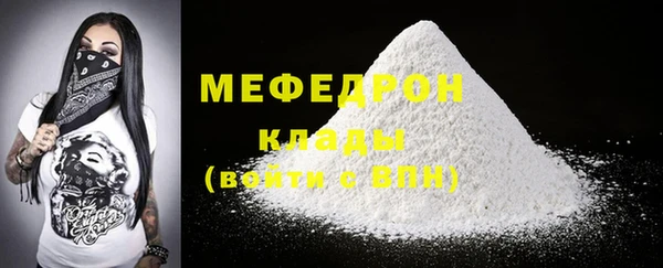 бутик Гусь-Хрустальный