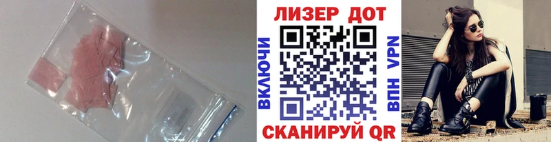 Лсд 25 экстази ecstasy Псков