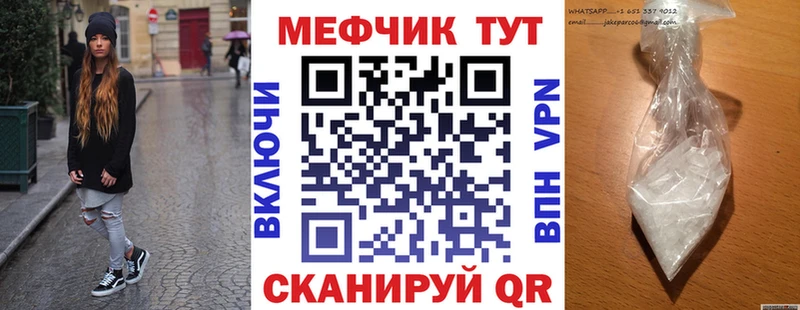 мориарти состав  Псков  Меф кристаллы  купить  