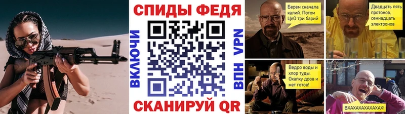 МЕТАМФЕТАМИН витя Псков