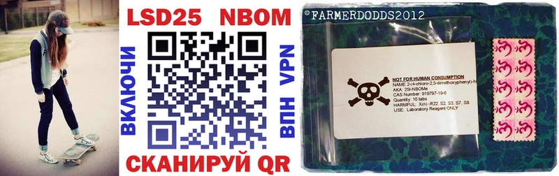 магазин  наркотиков  Псков  KRAKEN   Марки N-bome 1,8мг 